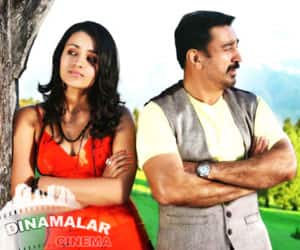 Manmadhan Ambu movie overseas rights sold