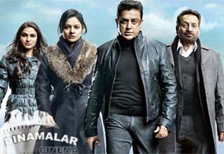 HC dismiss another vishwaroopam case for ban the movie