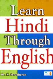 learn hindi through english