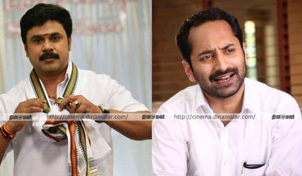 Dilip-unites-with-Fahad-Fazil-in-next-movie