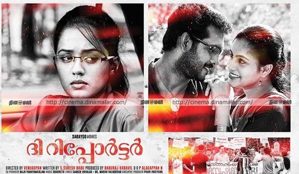 In-reporter-movie,-Abinaya-gets-main-role