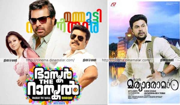 Producer-taking-Risk-with-confident-of-Mammootty-and-Dileep