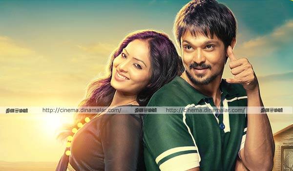 Narathan-ready-for-release
