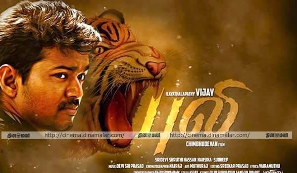 Puli-first-look-release-in-April