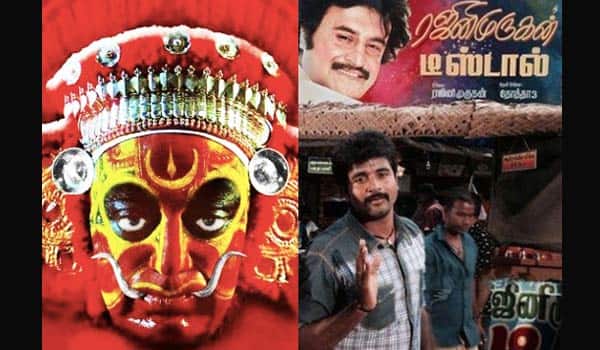 Zee-Tamil-bought-buying-big-budget-movie