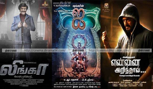 Tamil-movies-success-celebrations