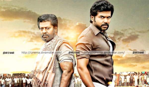 Komban-releasing-one-day-before