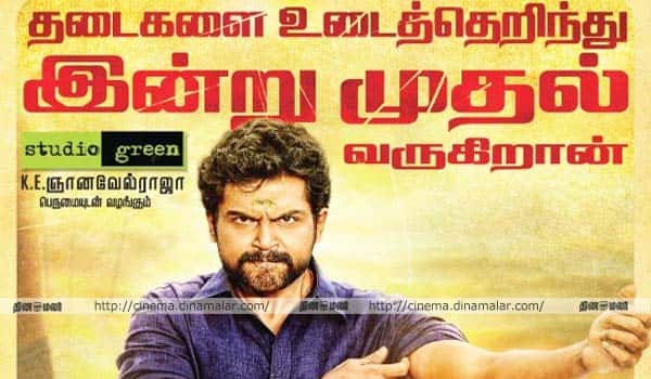 There-is-no-sensitive-issue-in-Komban
