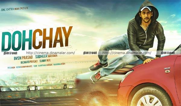 Naga-chaitanya-movie-audio-launch-postponed