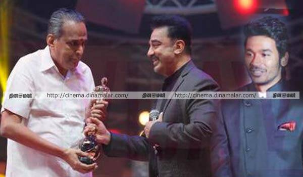 Vijay-awards-ceremony