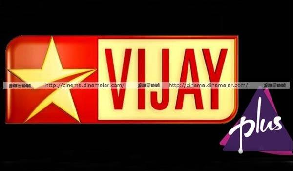 Vijay-Plus---new-channel-from-STAR-group