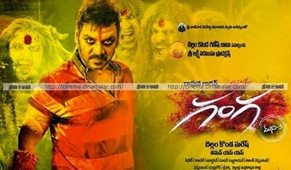 Ganga-movie-release-in-May-1