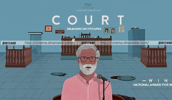 Bengaluru-bans-Court-Movie-release
