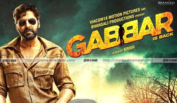 Akshay-Kumars-Gabbar-Is-Back-collected-Rs-13.05-crores-on-first-day