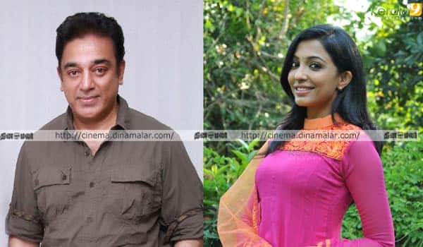 I-am-Happy-working-with-Kamal-:-Parvathy-Nair