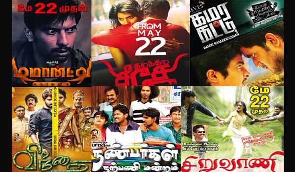 This-Week-6-small-budget-movies-releasing