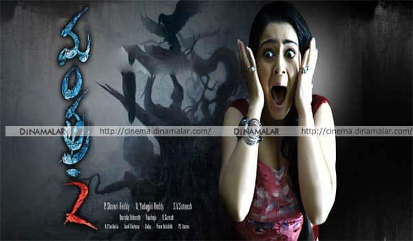 Charmis-Mantra-2-is-horror-movie