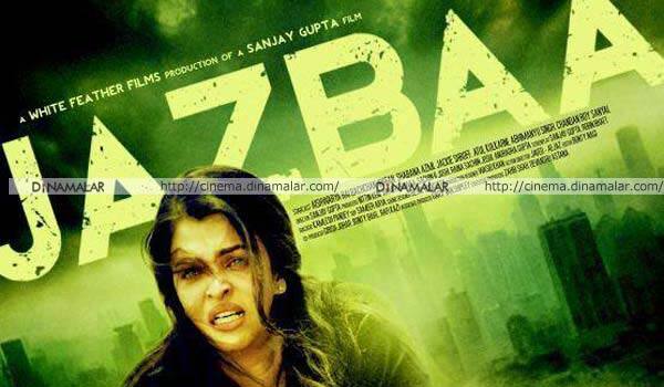 Trailer-of-Jazbaa-out-on-15th-August-2015