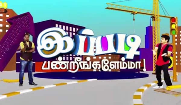 Ippadi-Panringalaema---New-program-in-television
