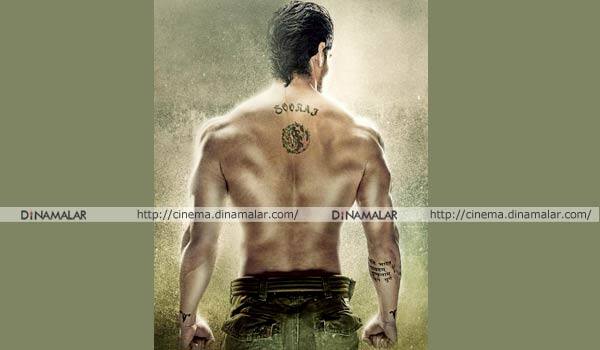 Salman-Productions-Hero-Preponed-and-will-Release-on-4th-september