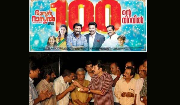 Mammootty-celebrated-100-day-success-in-80-days