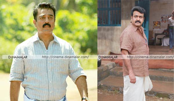 Comparison-between-Kamalhassan-and-Mohanlal-is-needed?