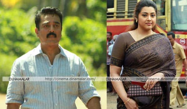 Meena-opens-dissatisfaction-about-not-acting-with-Kamal-in-Papanasam