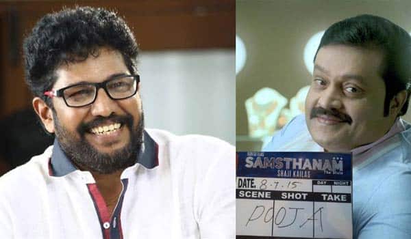Sureshgopi-acting-same-title-after-13-years