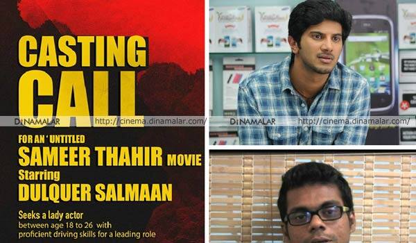 New-heroine-search-for-Dulquer-Salman-movie
