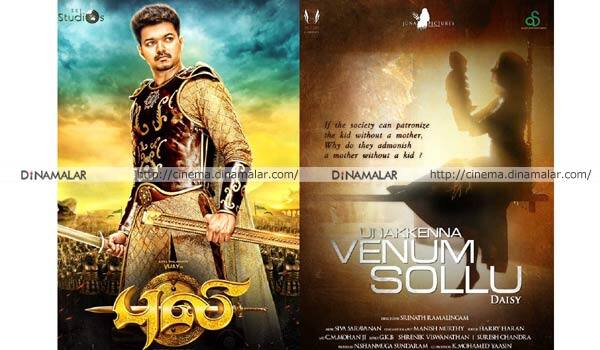 Horror-movie-along-with-Puli
