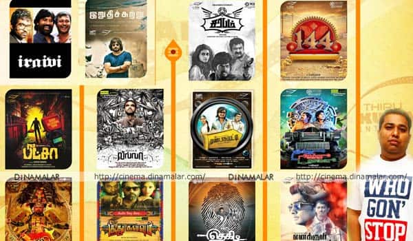 C.V.Kumars-Thirukumaran-Entertainment-enters-5th-year