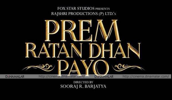 First-Look-of-Prem-Ratan-Dhan-Payo