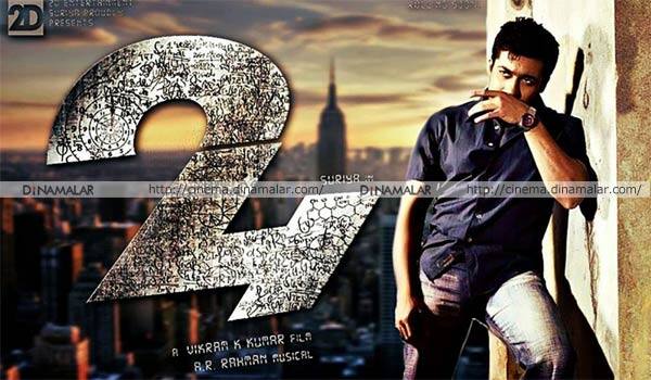 Suryas-24-movie-release-in-Pongal