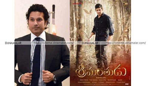 Sachin-may-interested-to-saw-Srimanthudu-movie