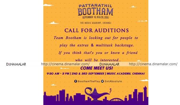 Audition-held-for-Pattanathil-bootham-drama