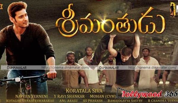 Srimanthudu-collects-rs-25-crore-collection