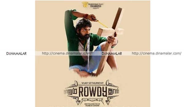 Lyca-productions-release-Naanum-Rowdydhan-movie