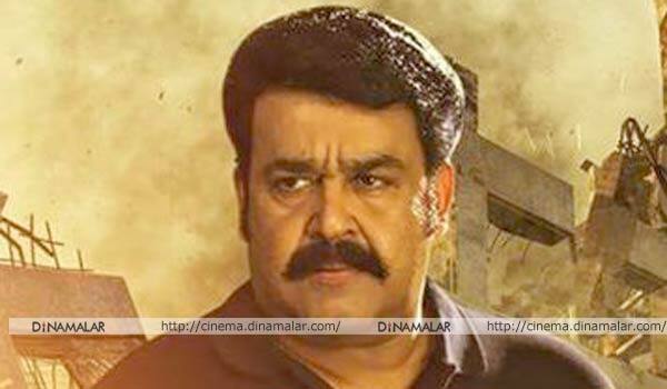 Kerala-govt-named-a-project-for-Mohanlals-famous-dialogue