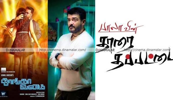 Preview-Diwali-celebration-movies-in-kollywood
