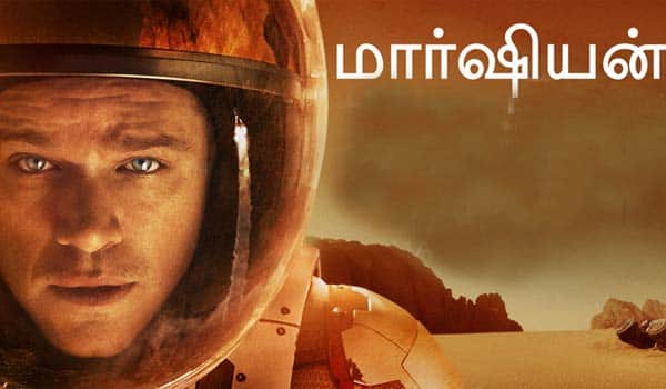 Martian-to-be-released-in-Tamil