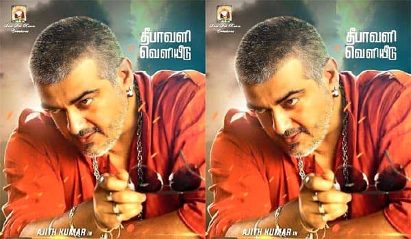Vedhalam-teaser-to-be-launch-today