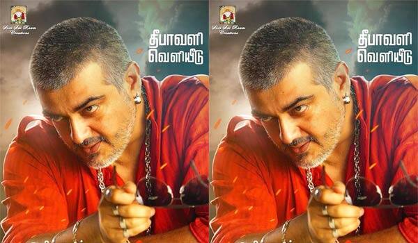 Is-Vedhalam-title-change.?