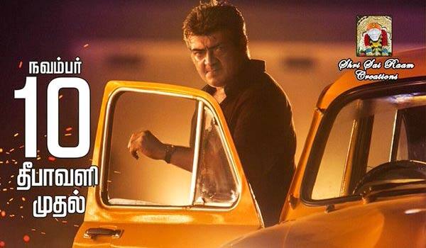 Vedalam-team-disappoints-fans