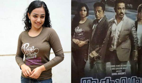 How-nithayamenon-comes-in-Thoongavanam-poster