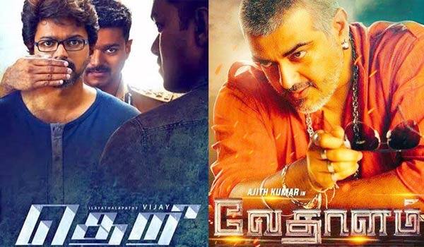 What-is-going-on-Vijay-Ajith-film-title.?