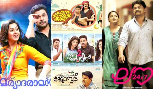 How-is-2015-for-Dileep