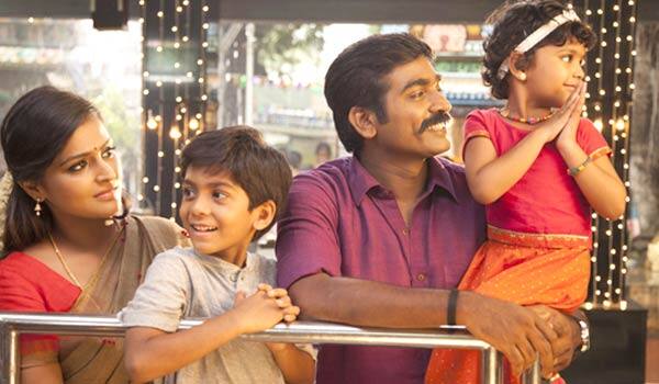 Vijay-Sethupathi-acting-as-father-for-Two-girl-in-Sethupathi-movie
