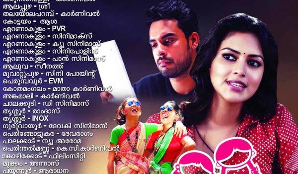 Amalapaul-acting-Child-based-film-in-Malayalam-film