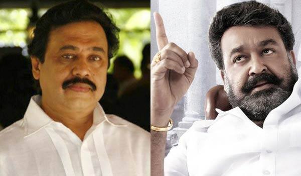 Vinayan---Mohanlal-fight-continuing