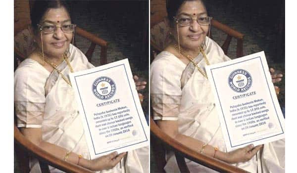 P-Suseela-made-Guinees-Record